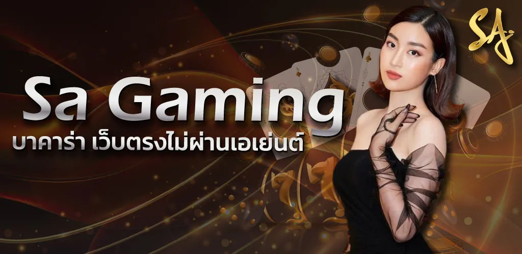 SA GAMING ZABBET